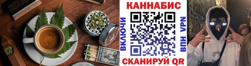 Canna-Cookies конопля  Славск 