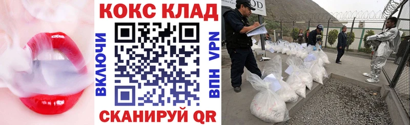 COCAIN 98%  где купить   Славск 