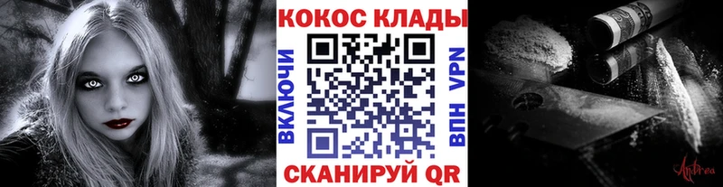 COCAIN 98% Славск