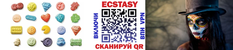 Экстази DUBAI  Славск 