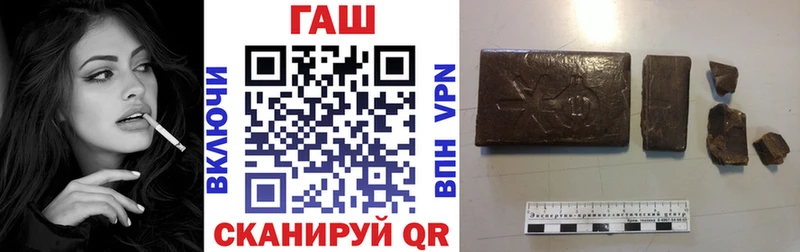 купить Славск ГАШ AMNESIA HAZE