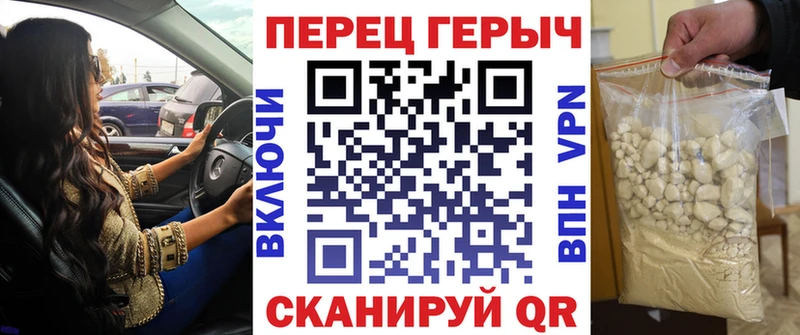 ГЕРОИН Heroin  где можно купить наркотик  Славск 