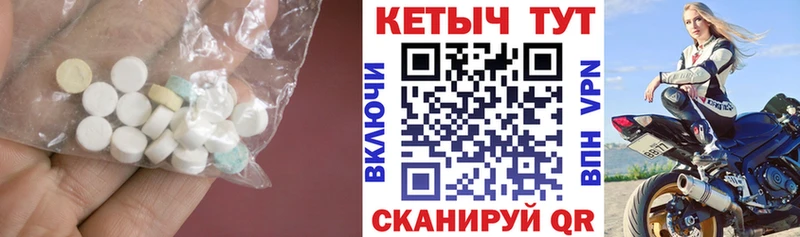 где купить наркоту Славск КЕТАМИН ketamine