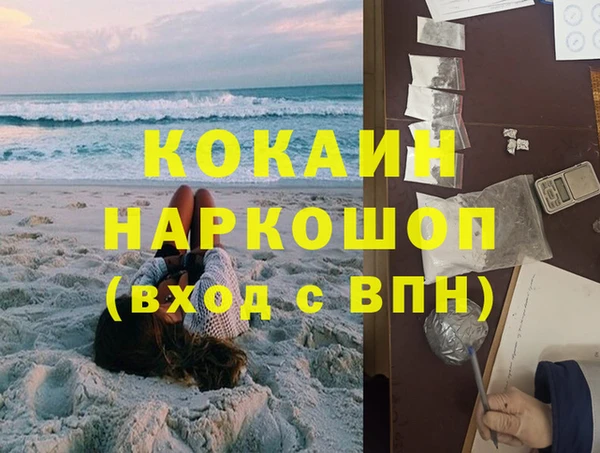 таблы Киреевск