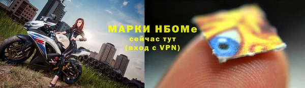 кокс Пересвет