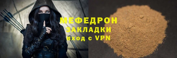 кокс Пересвет