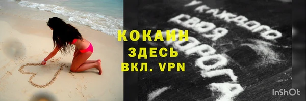 кокс Пересвет