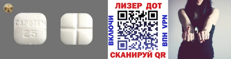 kraken как зайти  Славск  Лсд 25 экстази ecstasy 