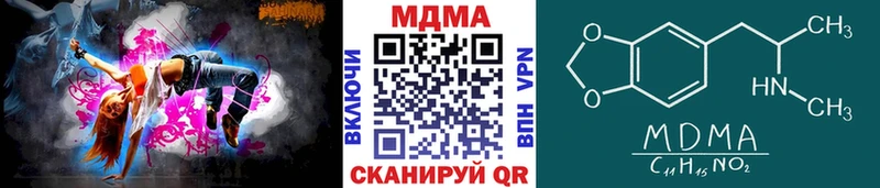 МДМА VHQ  Славск 