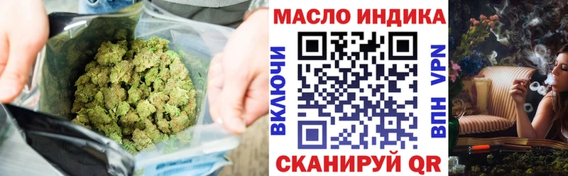 blacksprut как войти  Славск  Дистиллят ТГК концентрат 