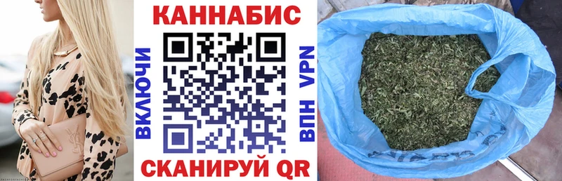 Каннабис марихуана Славск